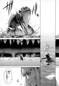 Gekkou no Carnevale Vol.2 [Shimokura Vio x Sumita Kazasa x Nitroplus]