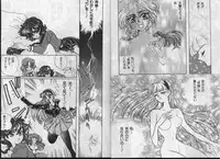 [Goutokuji Konzern (Bakkon Tamago, Maririn Anaka)] Puyo Puyo Magic (Magic Knight Rayearth)