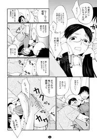 (C80) [Shungabu (Kantamaki Yui)] Henchiken Soushuuhen (Genshiken)