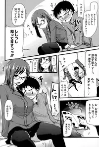 COMIC Megastore Alpha 2015-01