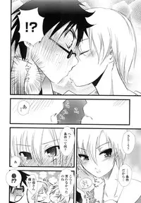 [Soyoki] Juve-Juvenile