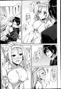 COMIC Anthurium 018 2014-10