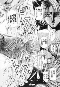 [Arimaki Yoshio] Kyousei Sounyuu