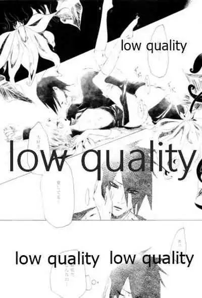 (HARUCC22) [Kanariya (Various)] Ai Kyousoukyoku (Naruto)