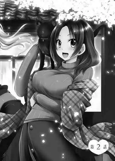 [Shinonome Ryu] Shinjau Kurai no Kairaku o (1) [Digital]