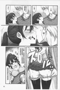 [Nakasone Haiji] Girl's Heaven | 女孩子們的天堂 [Chinese]