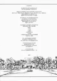 (COMIC1☆3) [PROJECT HARAKIRI (Kaishaku)] Hajimete no K-On (K-ON!)