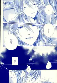 (SUPER25) [que (Oshio)] Meshimase! Tengoku (Ensemble Stars!)