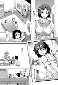 COMIC Mugen Tensei 2014-12