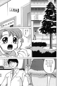 [Shimamoto Harumi] Iyasarete Ageru