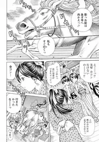 [Nohara Hiromi] Syojo Furachi