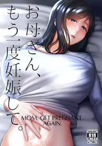 ラクガキ幽香エロマンガ