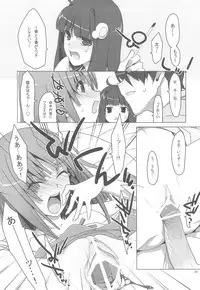 (SC46) [TIES (Takei Ooki)] Onegai! FireSisters★ (Bakemonogatari)