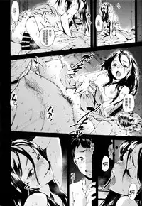 [Moyamoya] Kago (COMIC Koh Vol. 7) [Chinese] [nhz個人漢化]