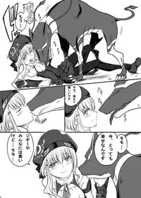 [Zensoku Rider (Tenzen Miyabi)] Peach Mix (Xenosaga) [Digital]