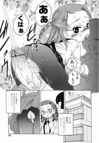 [Wanyanaguda] Round Shell Second