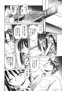 COMIC XO 2008-04 Vol.23