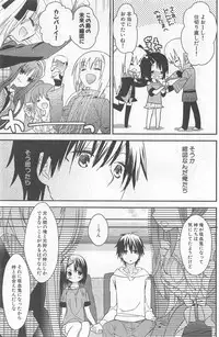 [牛乳リンダ・ゆずソフト] DRACU-RIOT! Canopus