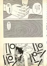 [Anthology] Pai;kuu Daihachigou (Various)