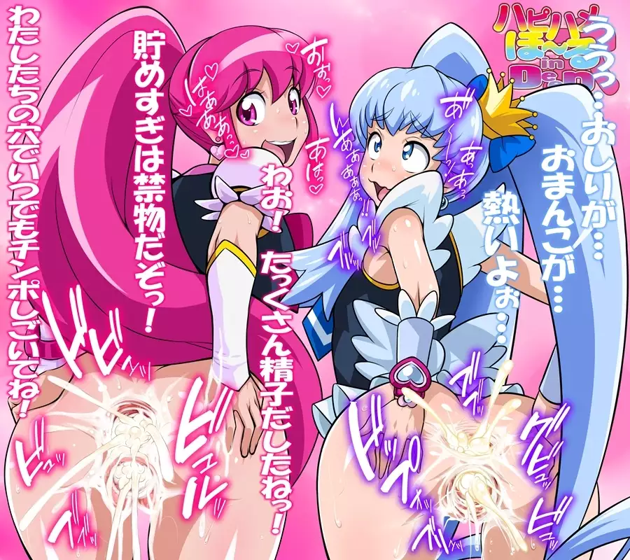 【期間限定販売】俺的十八禁 c84-91