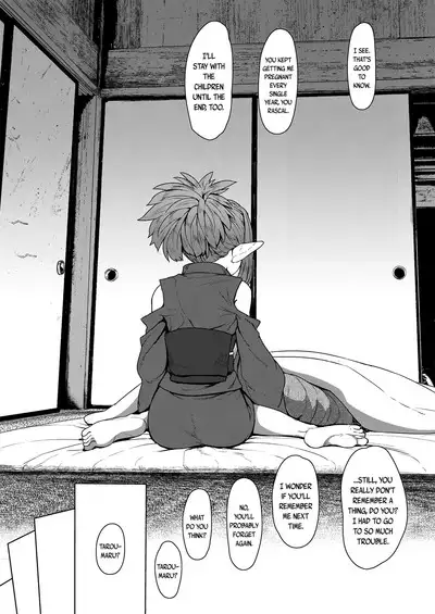 Sokuochi Lolibabaa | Instant Loss Lolibabaa