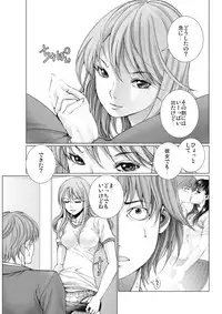 [Ichitomo Kazutomo] Bishoujo Idol o Muke 3 [Digital]