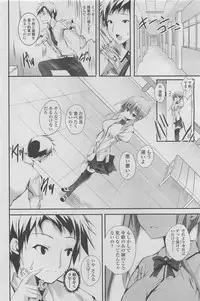 COMIC SIGMA 2011-06 Vol. 57