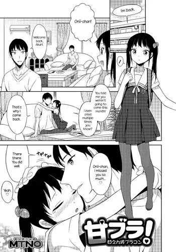 モンスター娘とえちえちしよう -キスハメ子作りと丸呑み消化と拘束搾精と強制クンニと-