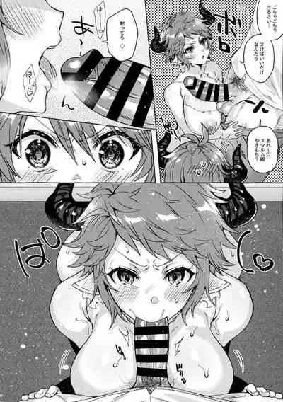 Kako to Ima no Yokubari Set de Onegaishimasu!!