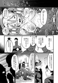 二次元コミックマガジン 人外娘孕ませ 気高き牝たちは人間子種に屈服するVol.1 [DL版]