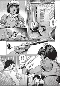 COMIC Masyo 2018-03 [Digital]