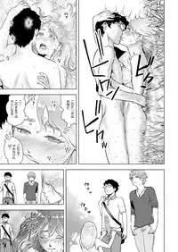 [Gesundheit] Time Stripper Reika <Zenpen> (COMIC KURiBERON Vol. 50) [Digital]