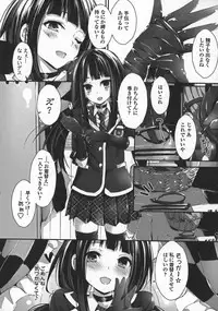 [Yagami Shuuichi] Oshioki suru yo