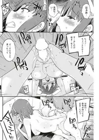 COMIC Kairakuten BEAST 2018-10 [Digital]