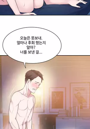 Tissue Thieves Ch.1-25