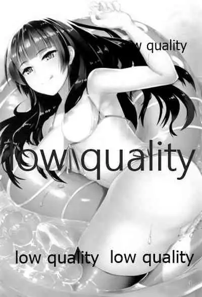 Shirei, Shikkari Tabeteru ka? 5