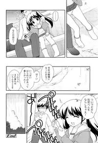 COMIC LO 2012-07 Vol. 100