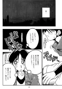 (C47) [KENIX (Ninnin!)] Nettai Ouhi 2 (Capcom VS SNK)