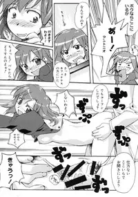 [Gody] Yes! Problem - Momoiro Panic Gakuen