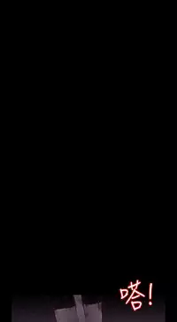 Marionette 傀儡玛莉 ch.1~8 [Chinese]