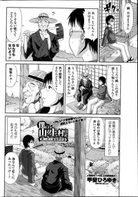 COMIC Penguin Club Sanzokuban 2014-01