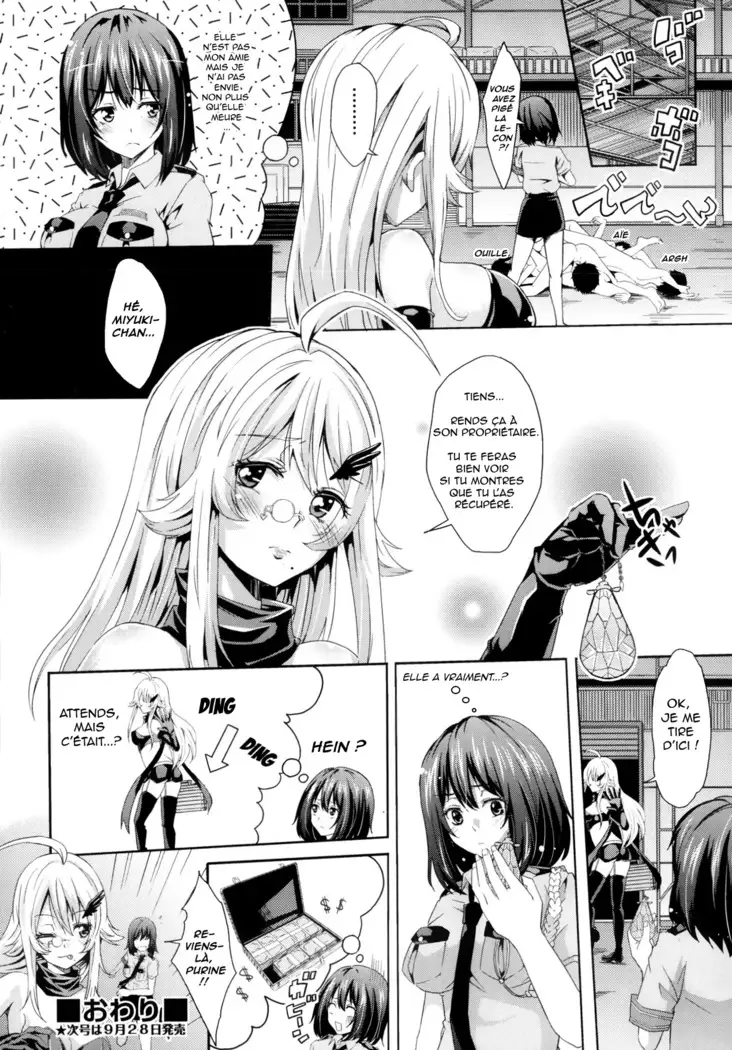 Dangerous escape drama - Escapade dangereuse