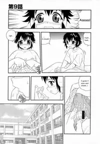 [Shinozaki Rei] Camp Heaven [English] [YaminoKami]