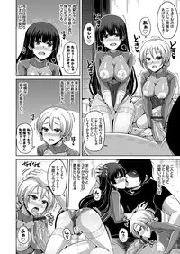 COMIC Grape Vol. 33 [Digital]