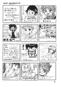 (Shota Collection 3) [Shota Kore Junbikai] Shota Collection 3