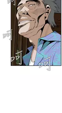 Take a Peek 偷窥 Ch.39~50 [Chinese]中文