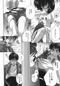 [Anthology] Hinakan 4