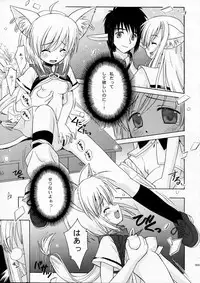 [Touzoku Tachi no Rakuda no Mure (Beti)] PET BOUNDS