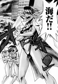 [Kakashi Asahiro] Byouin Ike!!