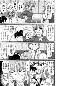 Action Pizazz 2014-03